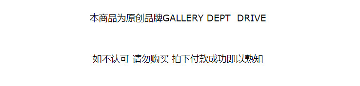 GALLERY DEPT  DRIVE